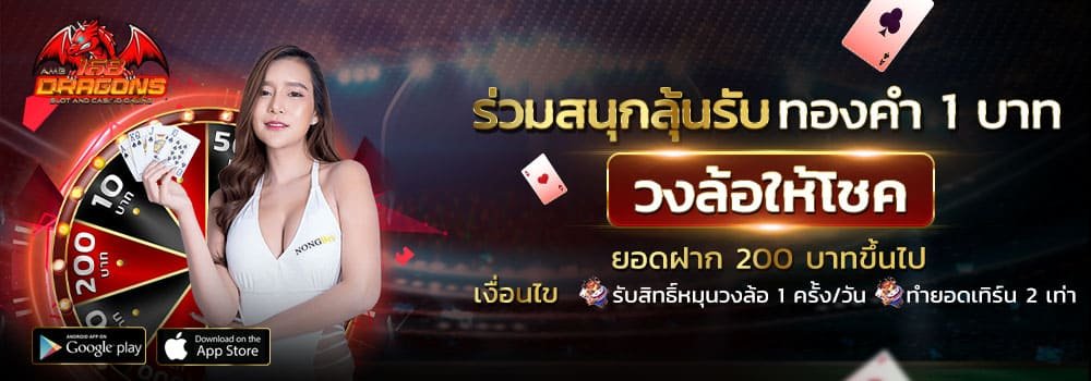 สล็อตออนไลน์ ฝาก-ถอน ไม่มีขั้นต่ำ-1